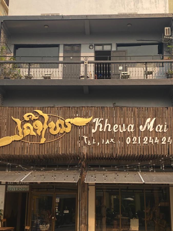 Mekong Riverside Vientiane Exterior photo